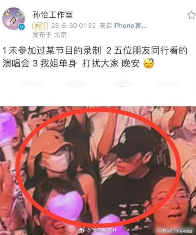 滕光正与孙怡的关系是啥 滕光正参加的综艺有哪些？