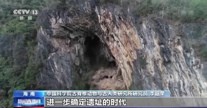 海南首次：在旧石器时代遗址钱铁洞顶部发现古代岩画