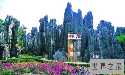 云南旅游景点哪些好玩 云南7日游安排攻略推荐
