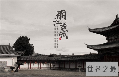 云南旅游景点哪些好玩 云南7日游安排攻略推荐
