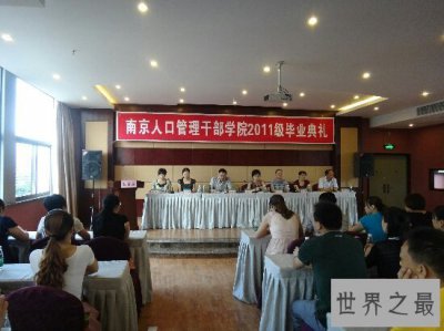​四川人口达到了8262万人，大部分是少数民族