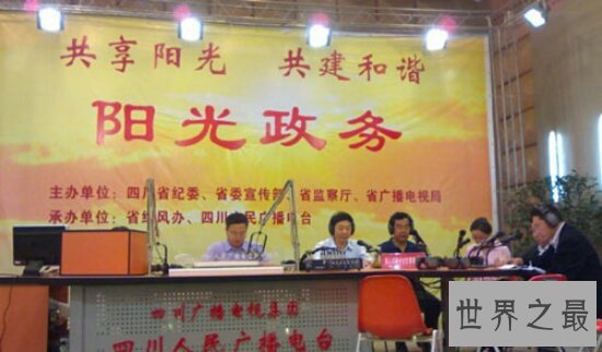 四川人口达到了8262万人，大部分是少数民族
