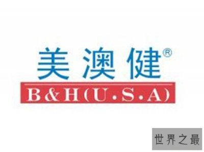 ​孕期的妈妈注意了！叶酸什么牌子好，你真的会选叶酸吗