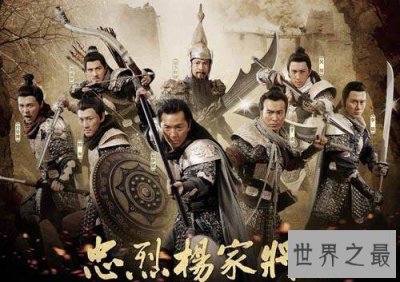 ​历史上杨家将怎么死 杨家将七个孩子结局如何