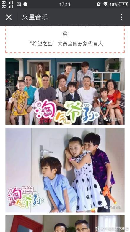 王亭文怎么当上演员的 王亭文被传言去世是假消息