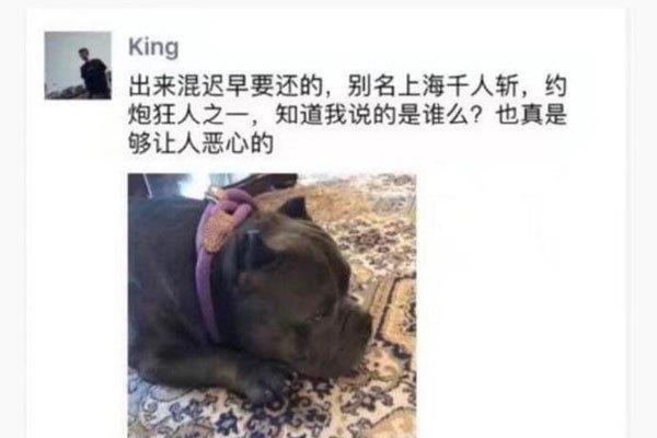横店四大炮王都是谁 私生活混乱欲望非常强悍