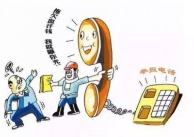​打12345举报后对自己有什么影响没有什么影响可以保密的