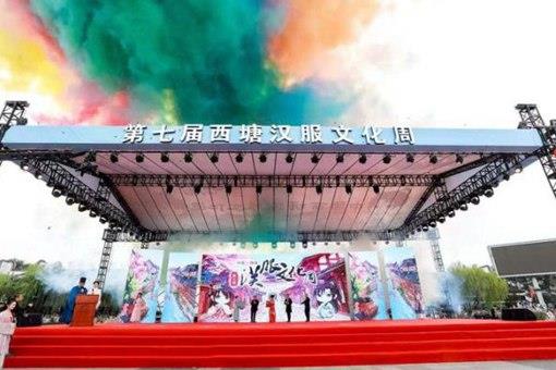 第七届西塘汉服文化周,各个不同方阵你都认识吗?