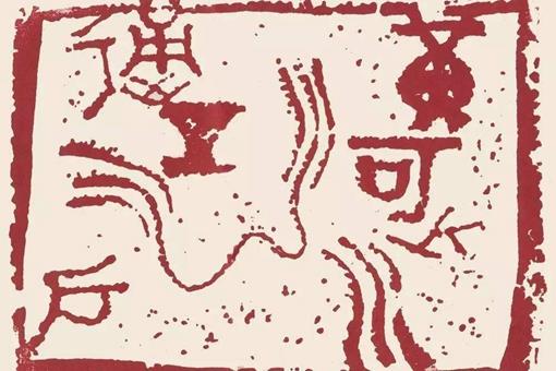 弱冠之年是多少岁