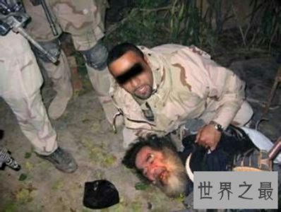 ​萨达姆绞刑视频让人看着着实痛心 死的太惨