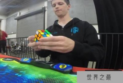 ​世界上还原魔方速度最快的人 澳洲的菲利克斯(只需4.22秒)
