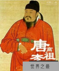 ​唐高祖李渊是怎么死的?让位李世民后还活了几年