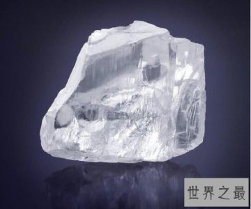 ​21世纪发现的最大钻石，603克拉，价值2000万美元