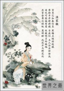 ​李清照诗词有哪些 千古第一才女却留存不多作品