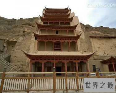 ​敦煌莫高窟，时尚西点地标性古建筑
