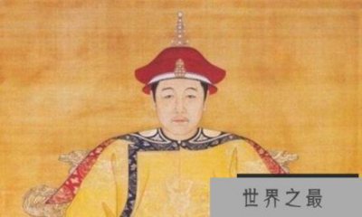 ​福临皇帝真的出家了吗，揭秘福临的死因之谜