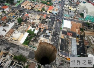 ​世界上著名的危地马拉天坑 造成15人死亡 深度约100多米