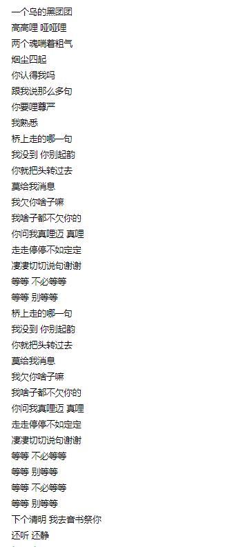 任素汐唱的歌 胡广生这首歌的歌词的含义