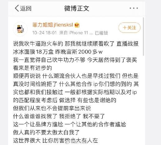 张大奕是什么学历 她和雪梨怎么了为什么开撕