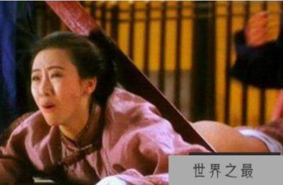 ​来人杖刑伺候，揭秘我国古代杖刑的执行方式(现场图片)