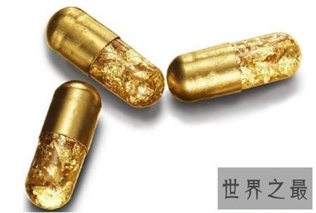 世界十大最昂贵的黄金奢侈品，黄金文胸(图)