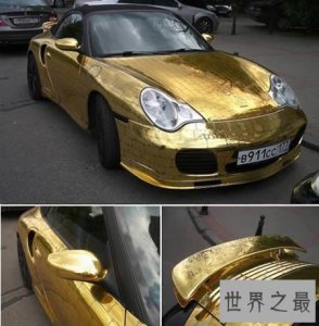 ​世界十大最昂贵的黄金奢侈品，黄金文胸(图)