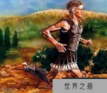 ​为什么马拉松这项比赛的距离为42.195公里