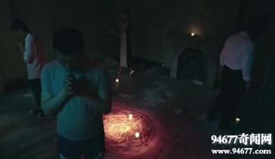 ​四角游戏，4个人的游戏莫名出现第5人(有鬼)