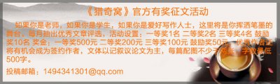 ​左央事件，天涯论坛直播招鬼游戏亵渎神灵惨遭报应