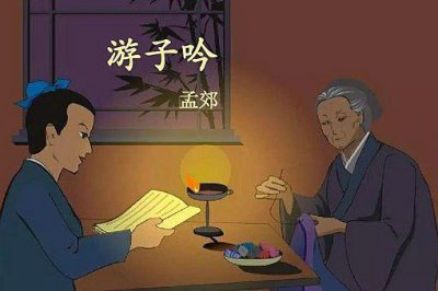 ​慈母手中线,游子身上衣什么意思是谁的诗(含赏析)