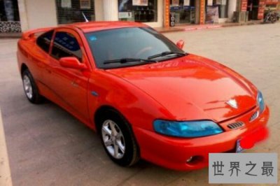 ​美人豹跑车 曾是国产跑车的笑料