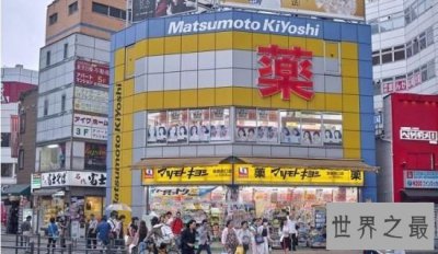 ​剁手党必看的日本药妆店，范冰冰都要去血拼的地方