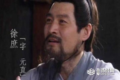 ​徐庶进曹营下一句是什么