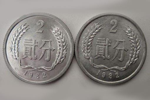 82年硬币值12万是哪枚?并不是2分的是假的而已