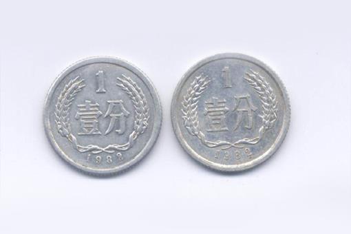 82年硬币值12万是哪枚?并不是2分的是假的而已