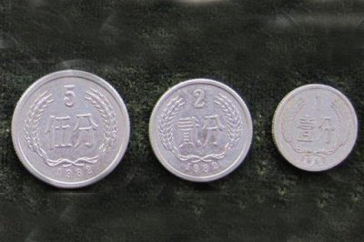 ​82年硬币值12万是哪枚?并不是2分的是假的而已