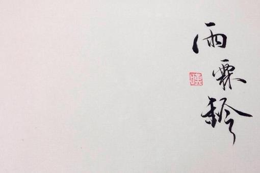 含有人物的词牌名是念奴娇还是木兰花