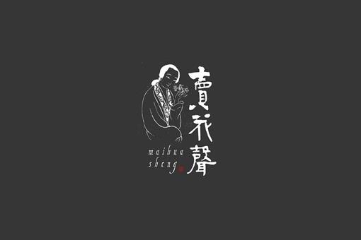 含有人物的词牌名是念奴娇还是木兰花