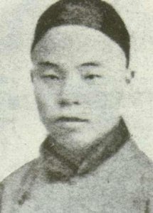​林旭简介（林旭清末维新派人士）