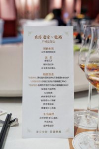 ​金奖白兰地配什么(张裕金奖白兰地什么味)