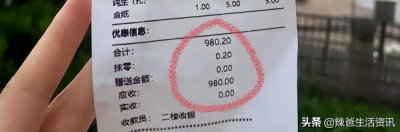 ​老青岛味道四瓶酒报价