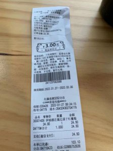 ​宁夏黑比诺红酒价格表(莫高黑比诺红酒价格表)
