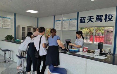 ​考驾照vip包过是真的吗？驾校的vip是包过的么