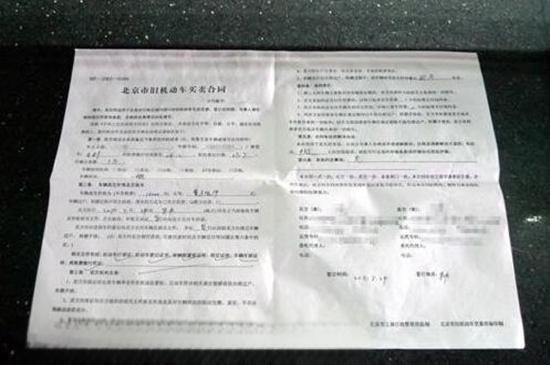 汽车过户需要什么手续-