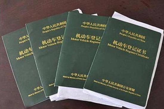 汽车过户需要什么手续-