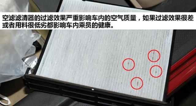 什么是空调滤清器-