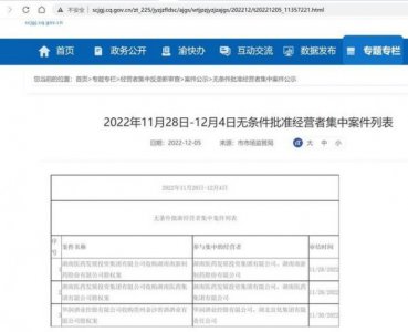 ​华润创业并购啤酒(华润创业收购燕京啤酒)
