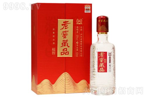 泸州陈藏老窖多少钱