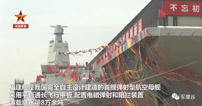 ​军舰满载排水量是什么意思（满载排水量是总载重量吗）