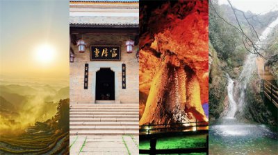 ​娄底旅游十大必去景区（娄底旅游最值得去的地方）